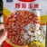 【优质】草莓菠萝奶油爆米花水果花小玉米种子
