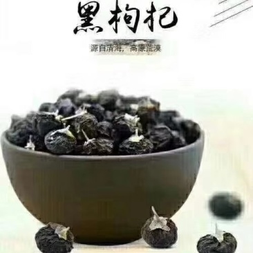黑枸杞，冬虫夏草，藏红花，牛肉干