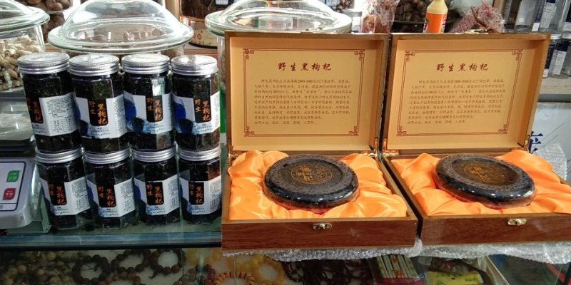 黑枸杞，冬虫夏草，藏红花，牛肉干