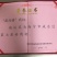 黑枸杞，冬虫夏草，藏红花，牛肉干