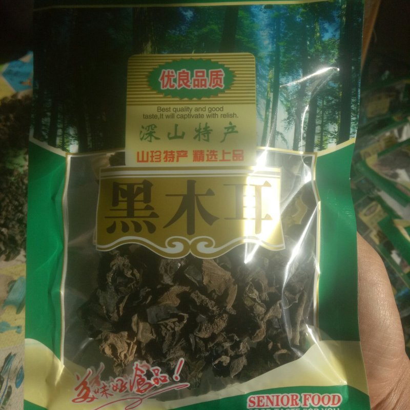 黑木耳