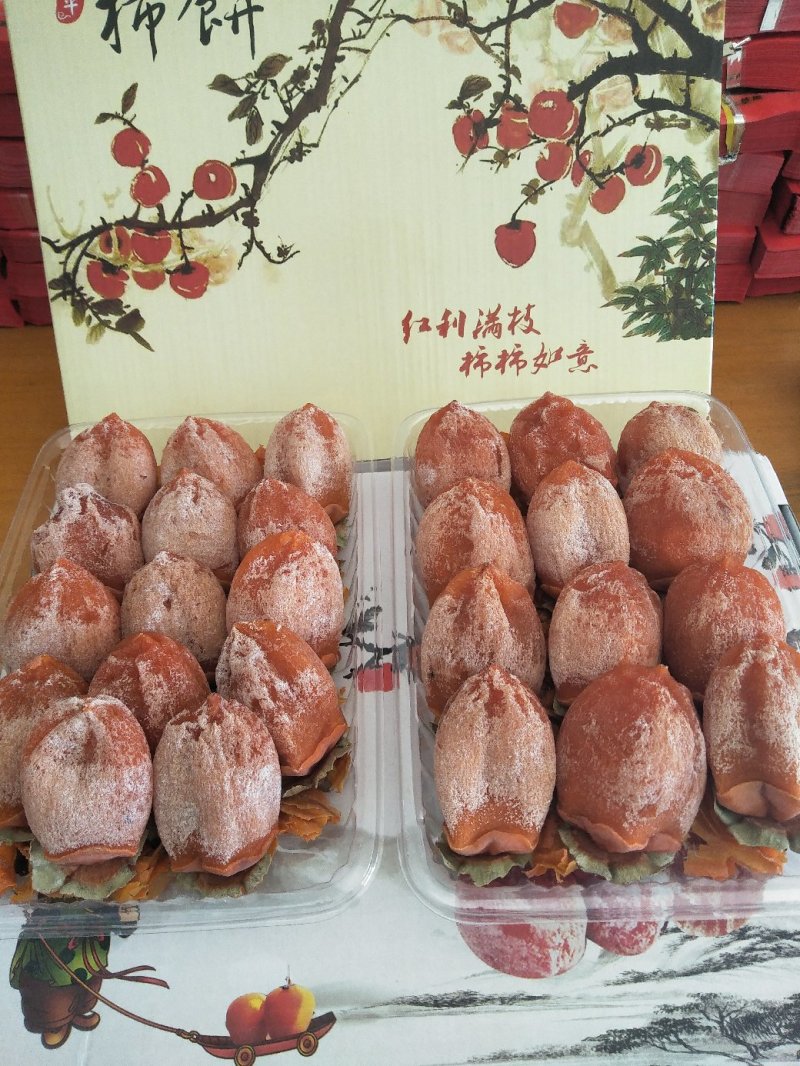 柿饼
