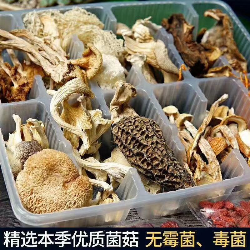 菌汤包十二珍十二种养生食材菌菇包煲汤厂家直销七彩菌汤包