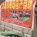 大桑养蜂厂