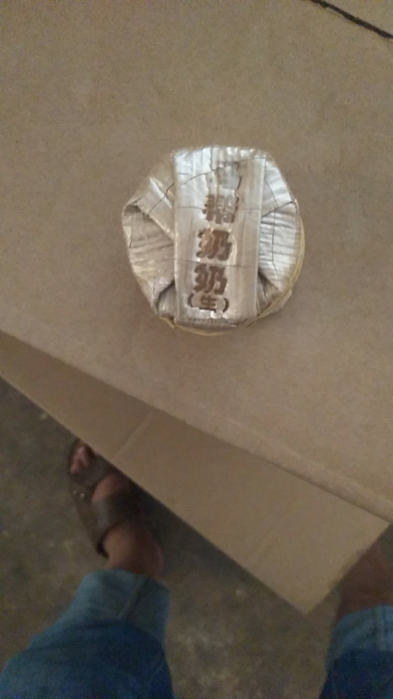 普洱茶