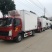 重汽豪沃4.2米国五国六冷藏车
