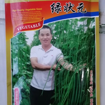 郑研绿状元豆角种子虹豆种子长虹豆种子。