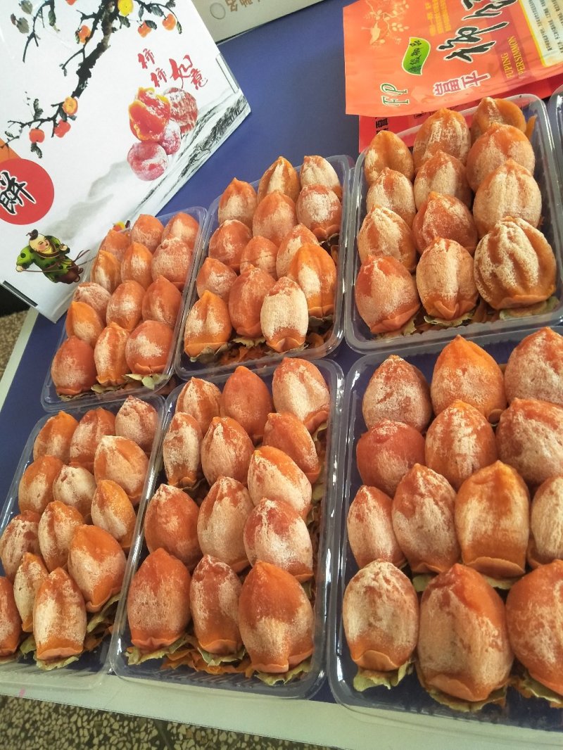 柿饼