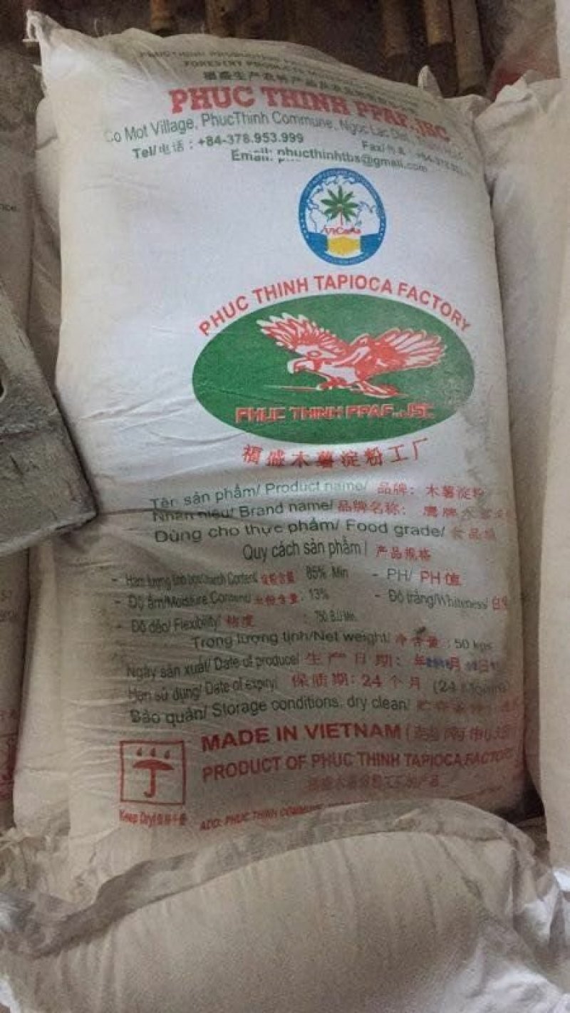 越南食品级木薯淀粉。