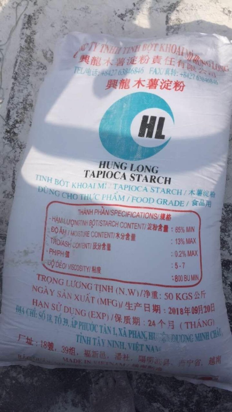 越南食品级木薯淀粉。