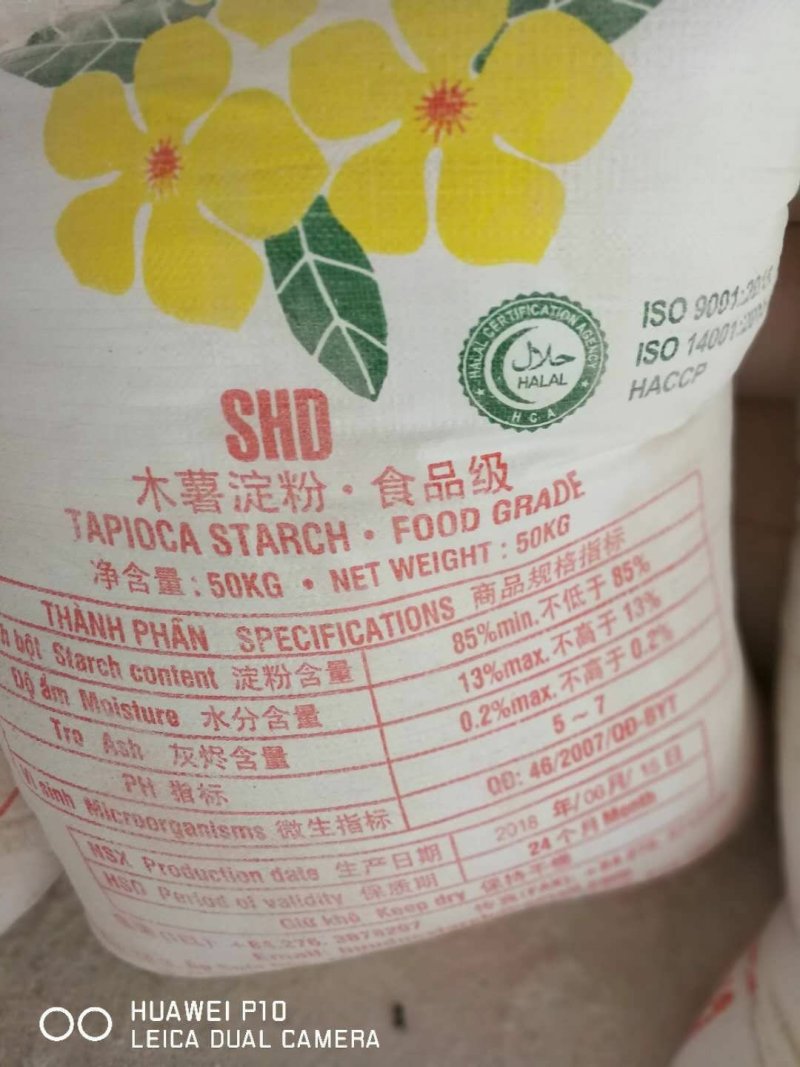 越南食品级木薯淀粉。