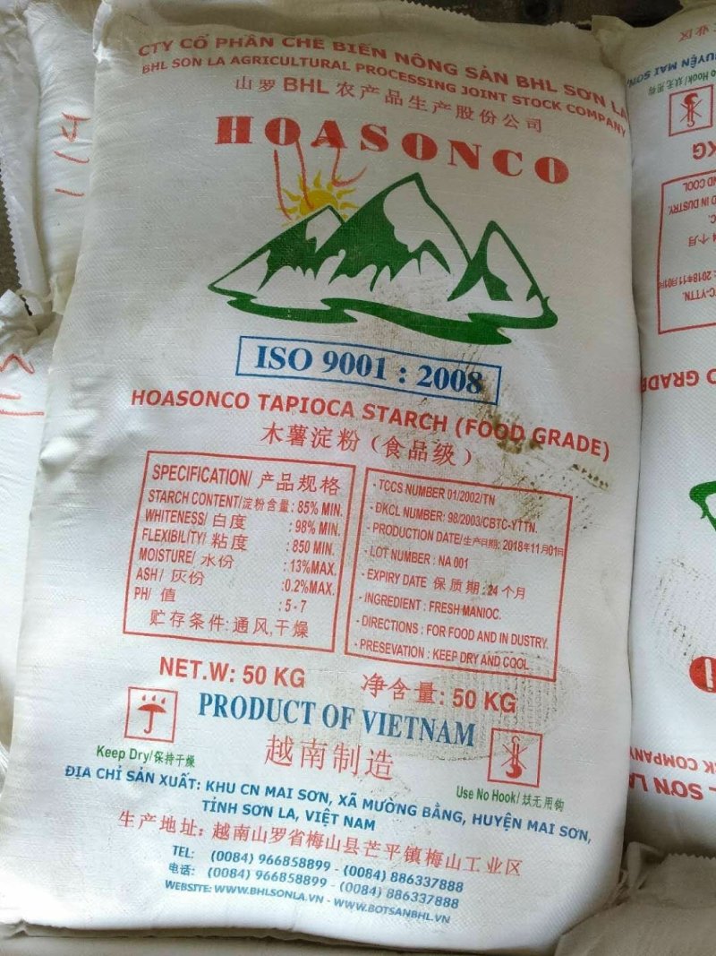 越南食品级木薯淀粉。