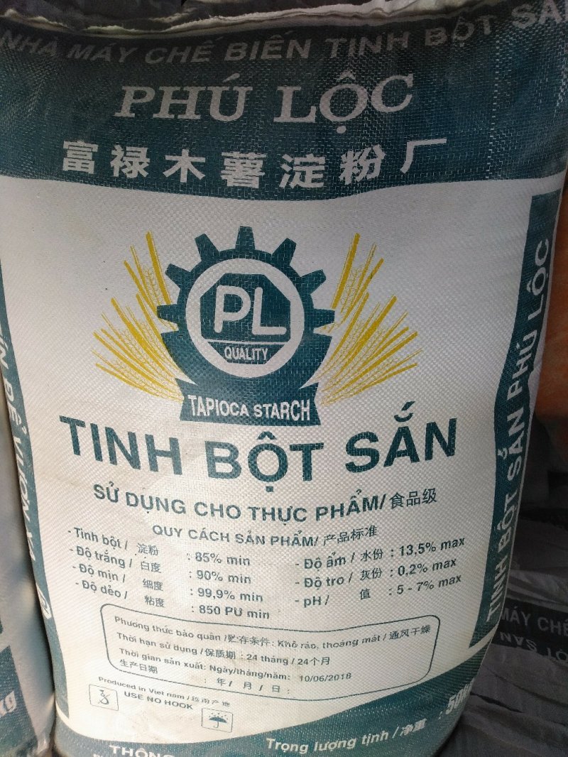 越南食品级木薯淀粉。