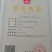 山楂种子山里红种子沙藏2年种子嫁接品种苗砧木山楂小苗出售
