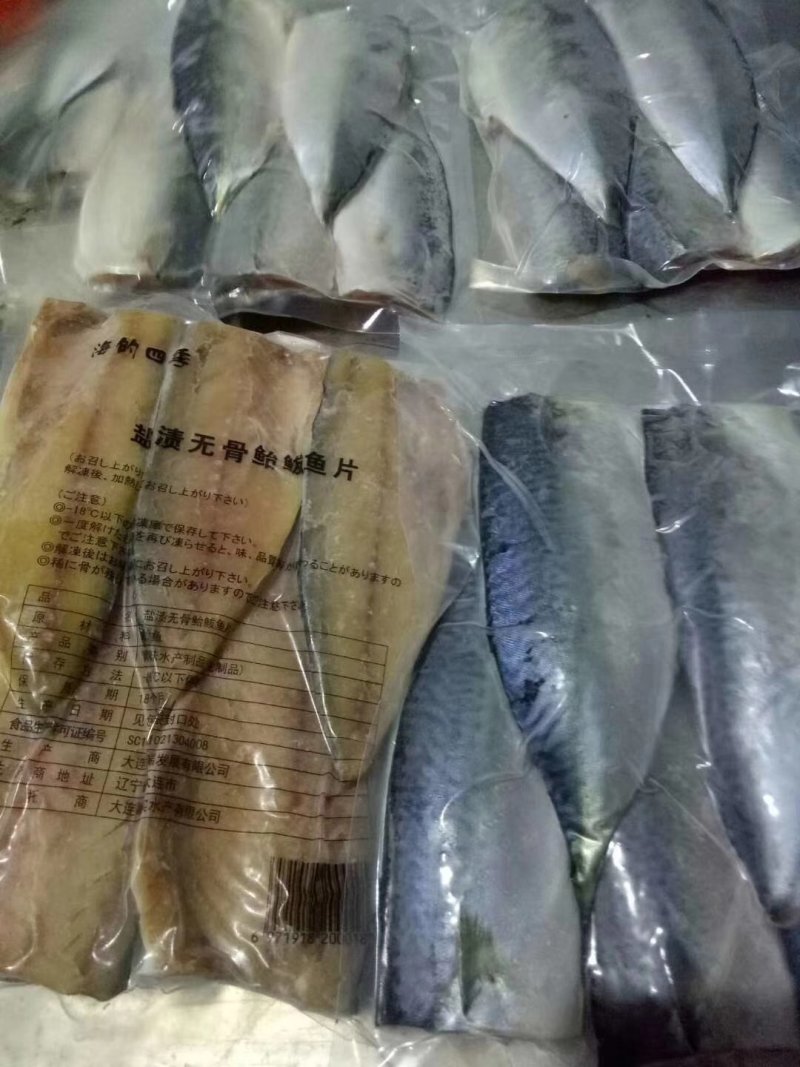 鲅鱼干去胀420克