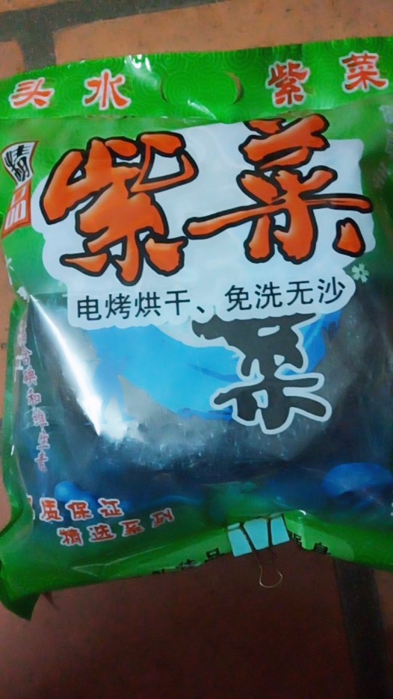 六鳌头水紫菜，质量绝对好。