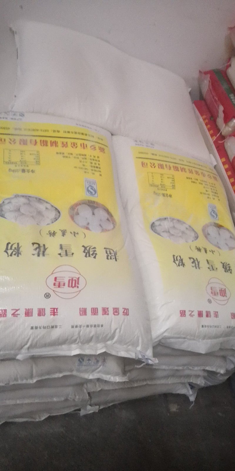 粮油副产品