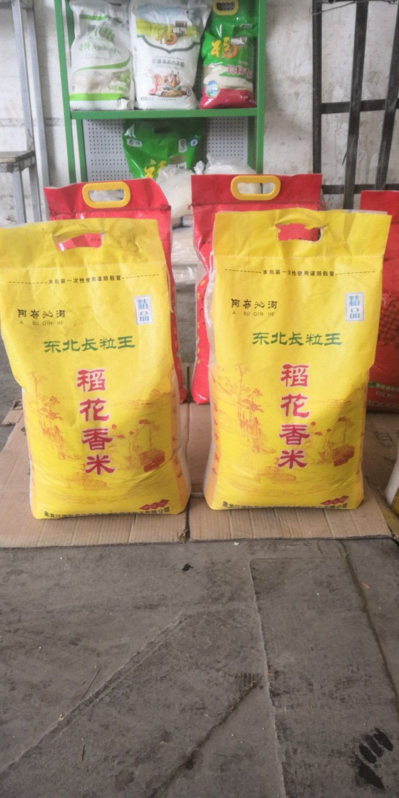粮油副产品