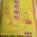 粮油副产品