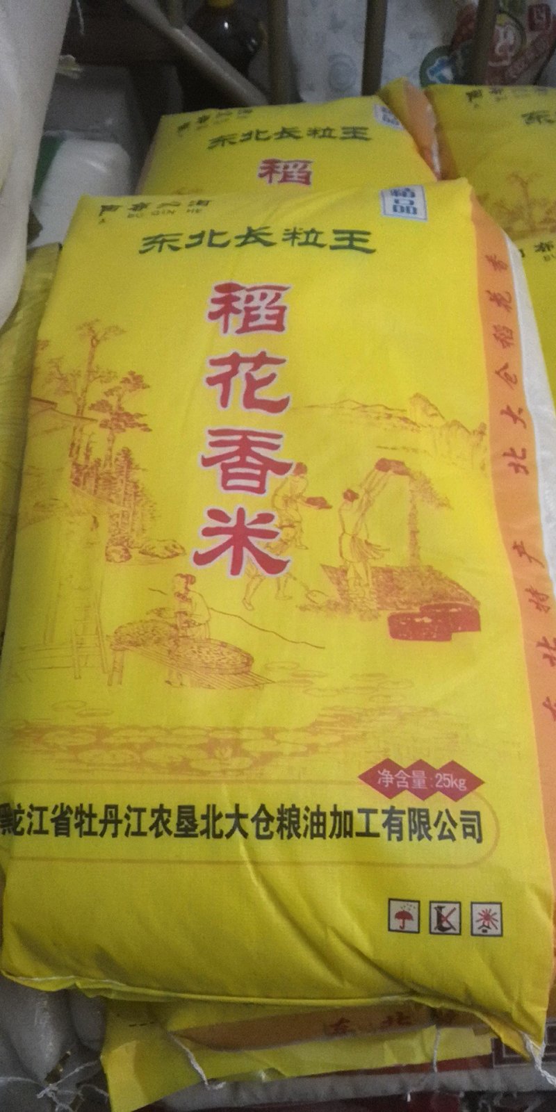 粮油副产品