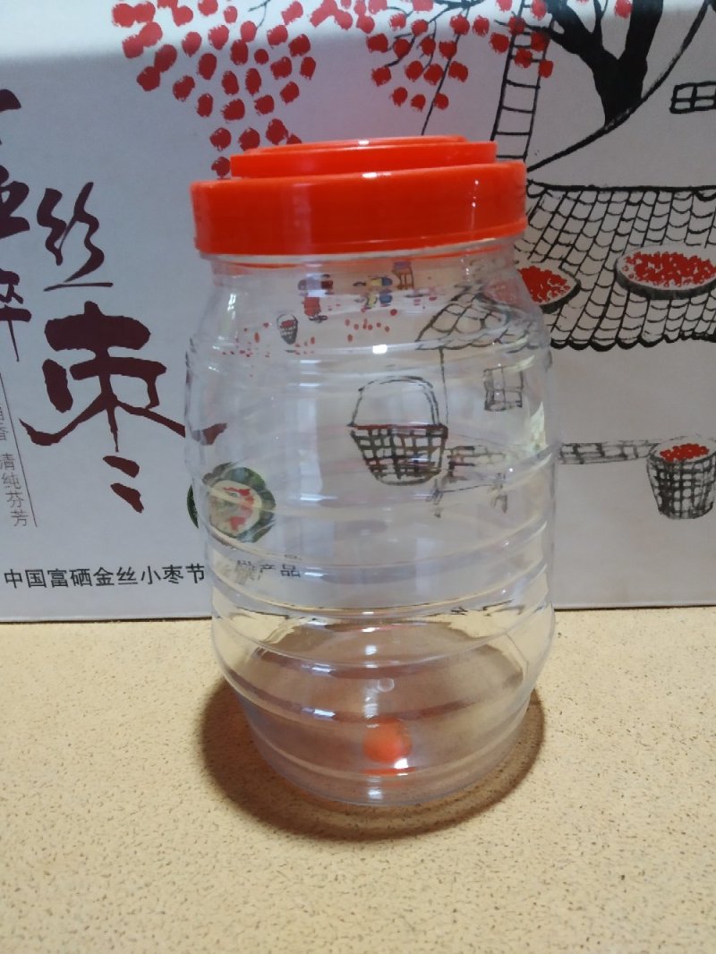 十斤红枣礼品盒2元一个五斤1.8元一个