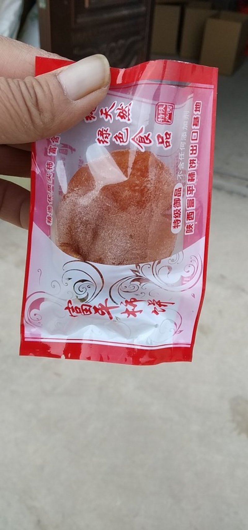 富平柿饼：诚招全国代理