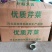高品质芹菜供应全国！