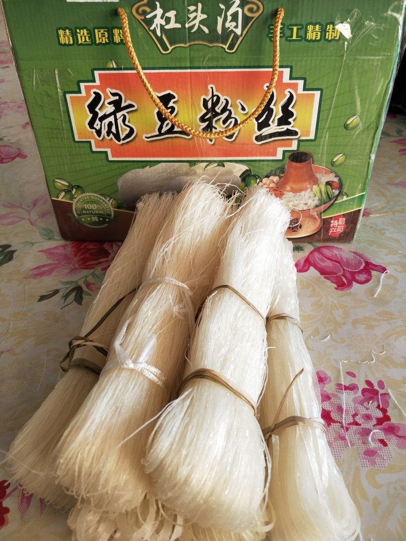 纯绿豆粉丝