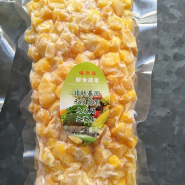 水果玉米粒