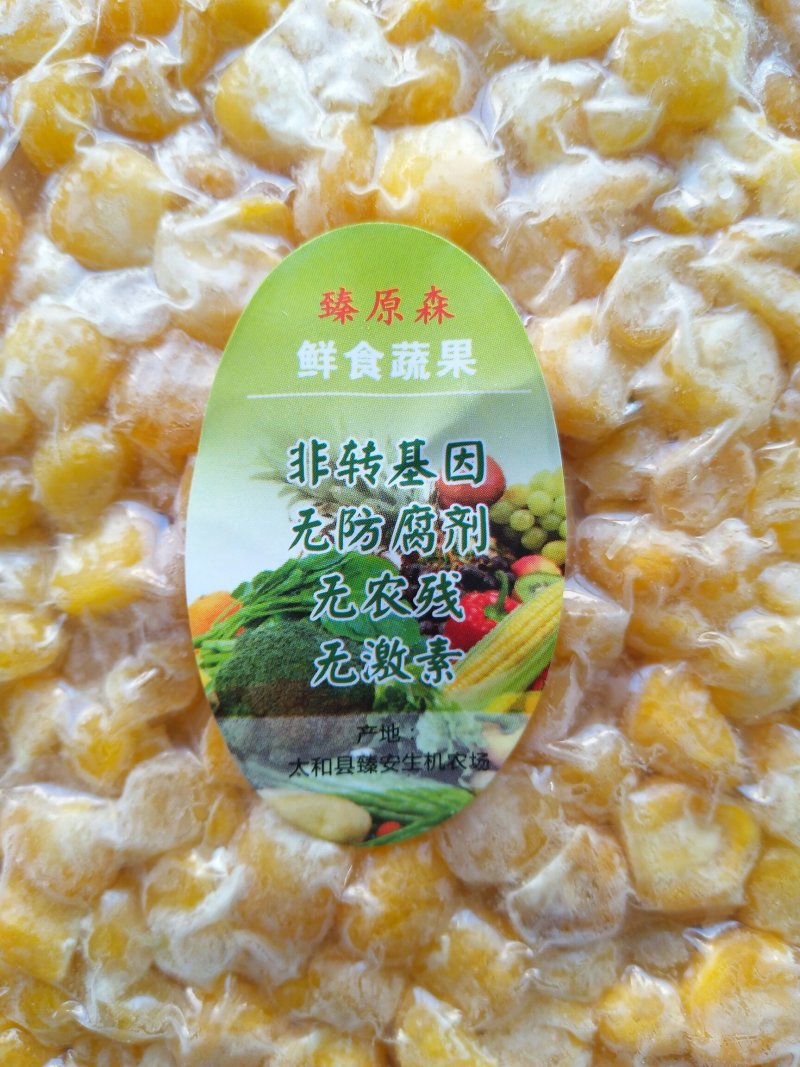 水果玉米粒