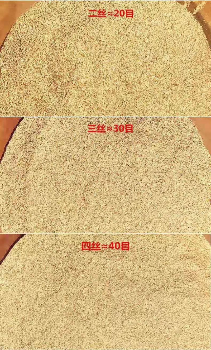 稻壳