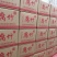 许昌腐竹厂家直供箱装腐竹无盐无淀粉品质好