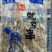 30克鱿鱼须串