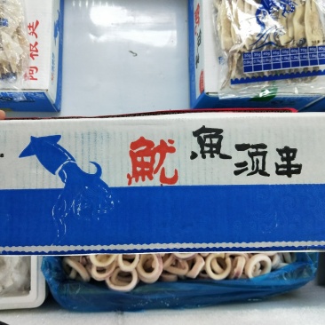 30克鱿鱼须串