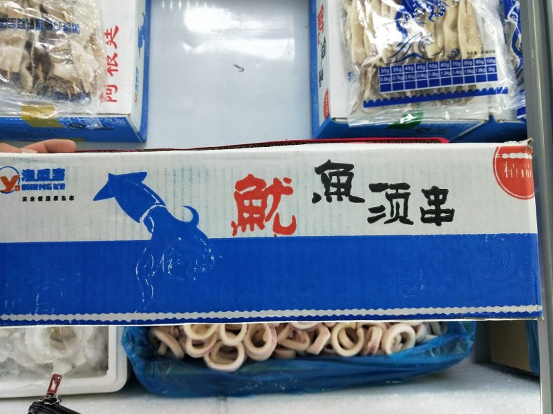 30克鱿鱼须串