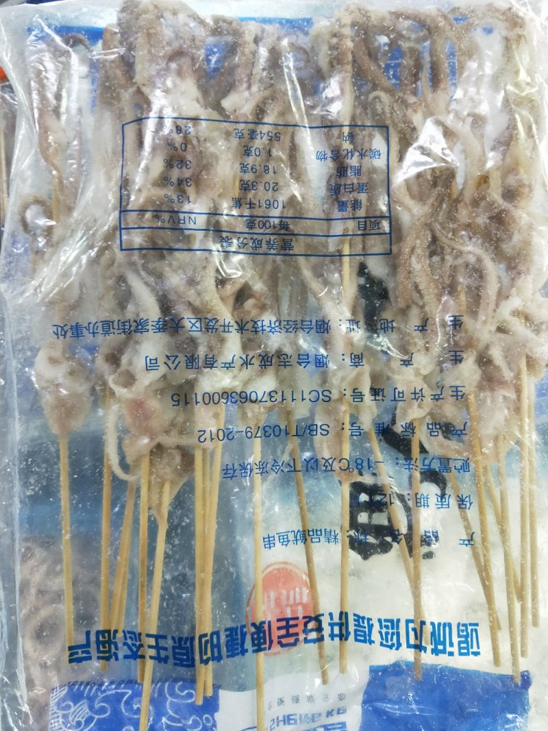 30克鱿鱼须串