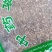 白丁香药用80一斤批发各种中药材批发零售各种规格中药材