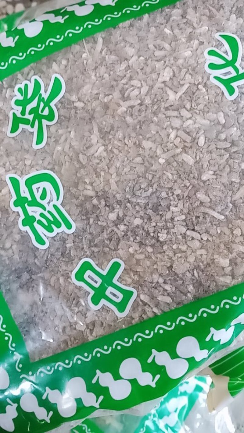 白丁香药用80一斤批发各种中药材批发零售各种规格中药材