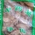 白敛批发各种中药材批发零售各种规格中药材