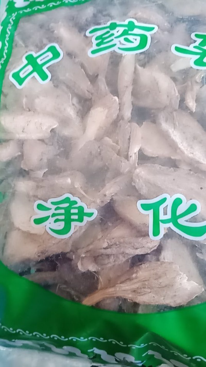 白敛批发各种中药材批发零售各种规格中药材