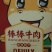 贵州特色牛肉干