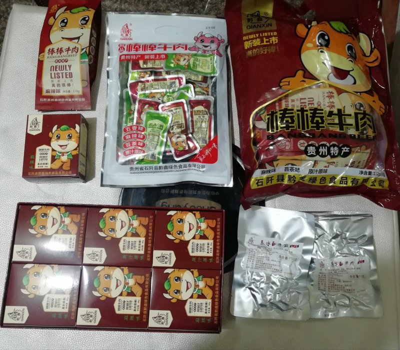 贵州特色牛肉干