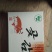 恭城柿饼，吊饼，批发，支持一件代发