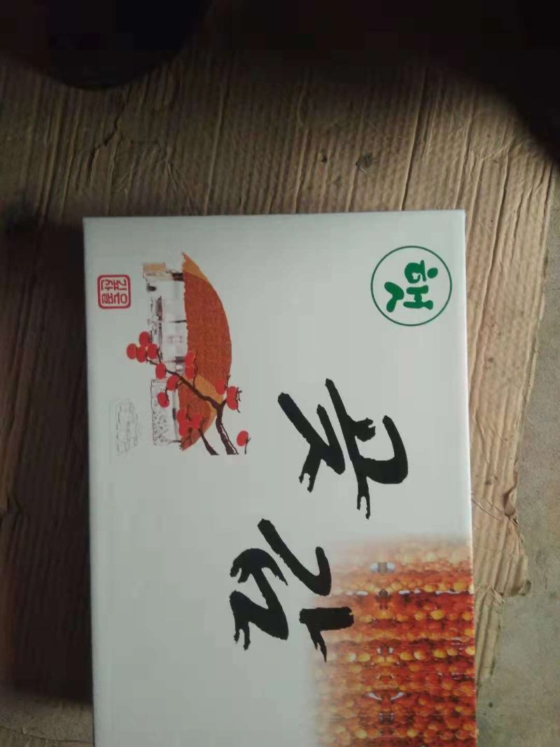 恭城柿饼，吊饼，批发，支持一件代发