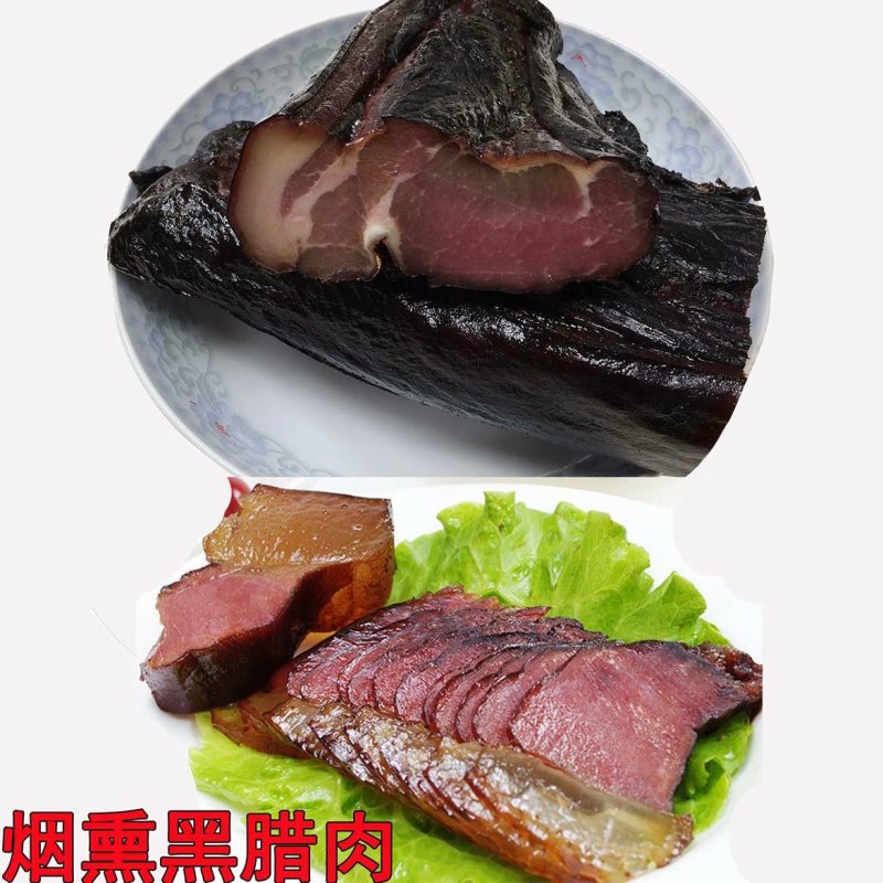 贵州风味特色腊肉