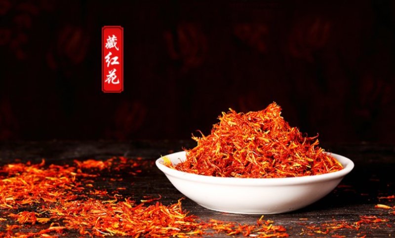 包邮男女艾叶老姜泰山石藏红花泡脚包驱寒祛湿抑菌助睡眠暖体