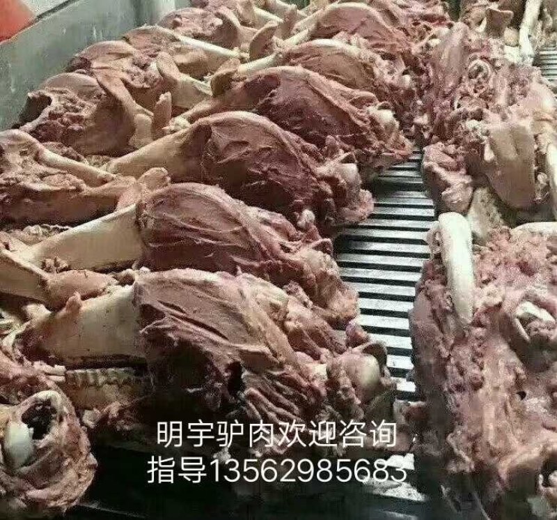 驴肉