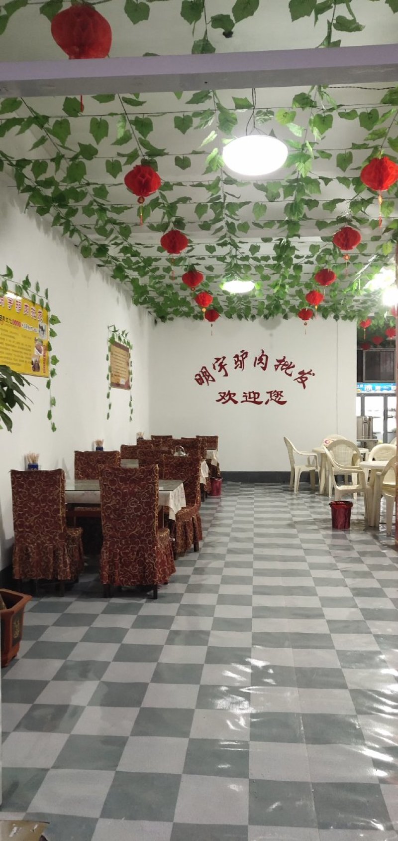 驴肉