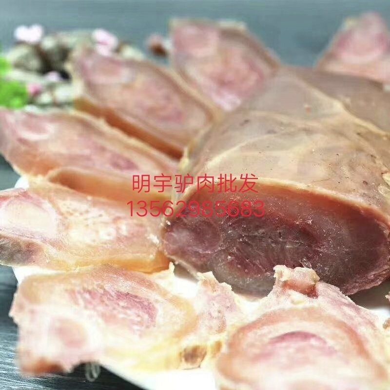 驴肉