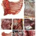 驴肉